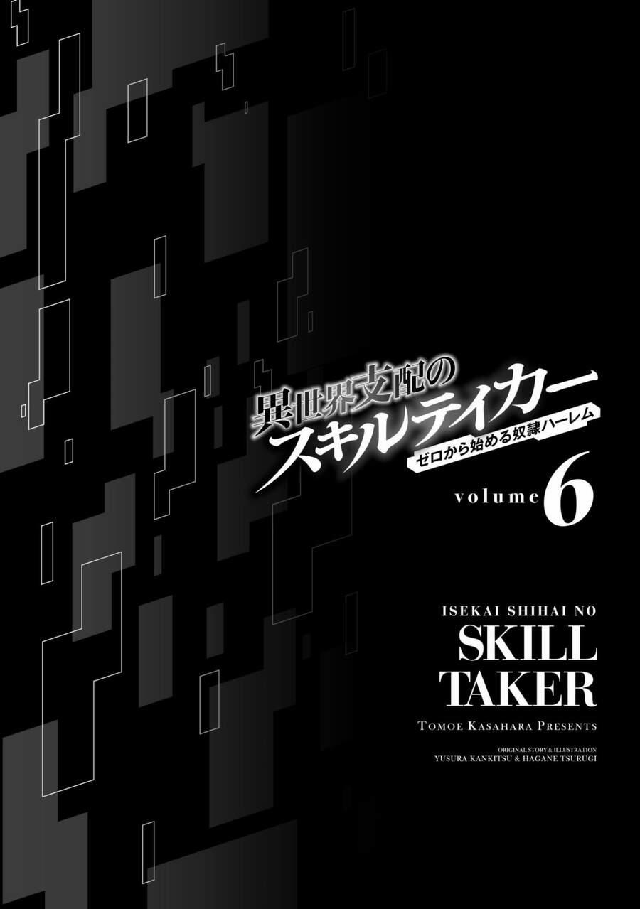 Isekai Shihai No Skill Taker: Zero Kara Hajimeru Dorei Harem Chương 48 Trang 22