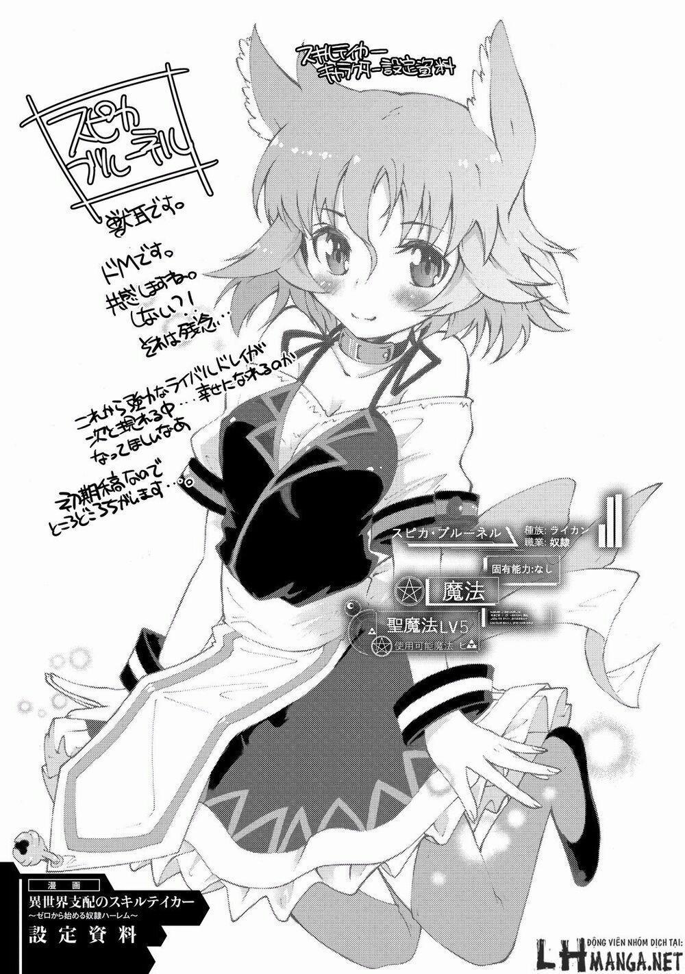 Isekai Shihai No Skill Taker: Zero Kara Hajimeru Dorei Harem 8 trang 25