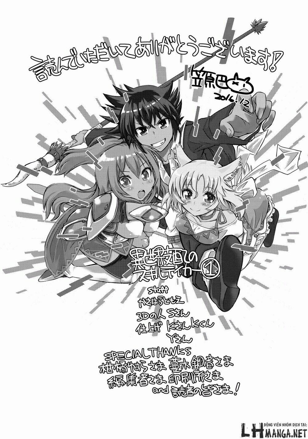 Isekai Shihai No Skill Taker: Zero Kara Hajimeru Dorei Harem 8 trang 29