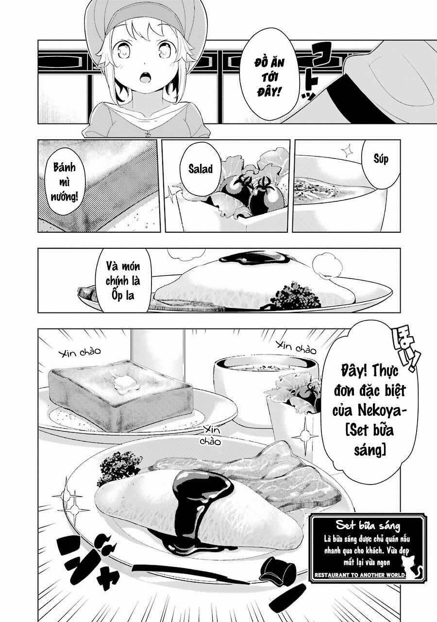 Isekai Shokudou 2 trang 18