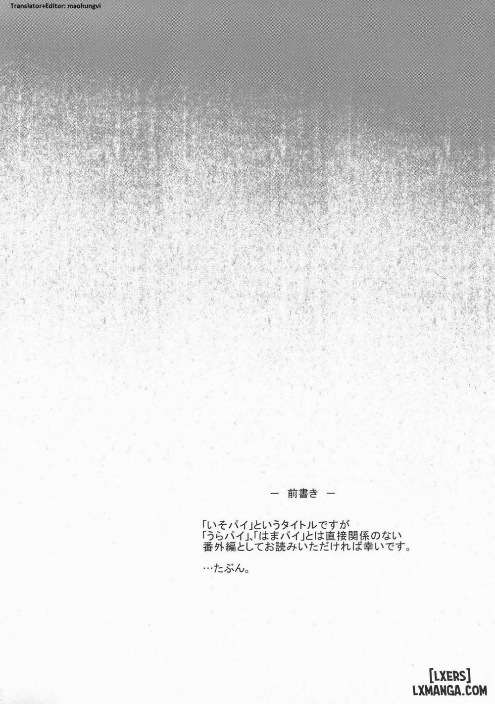 Iso Pai Otsu Oneshot trang 2