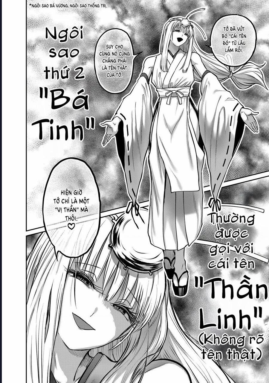 Isshou Senkin 47 trang 16