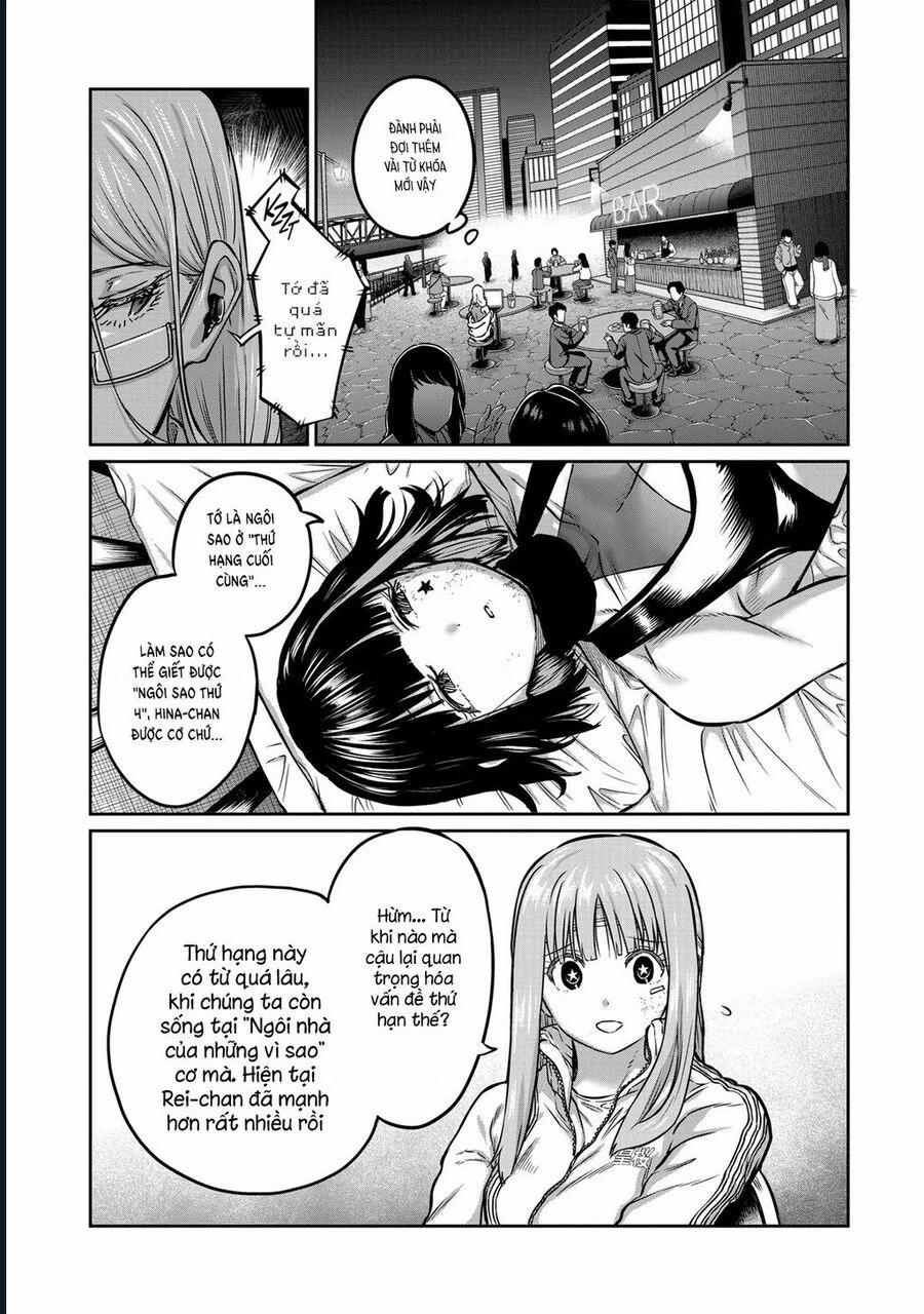 Isshou Senkin 47 trang 5