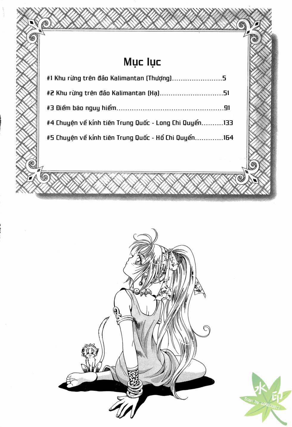 Itadaki Shunpei!! 1 trang 2