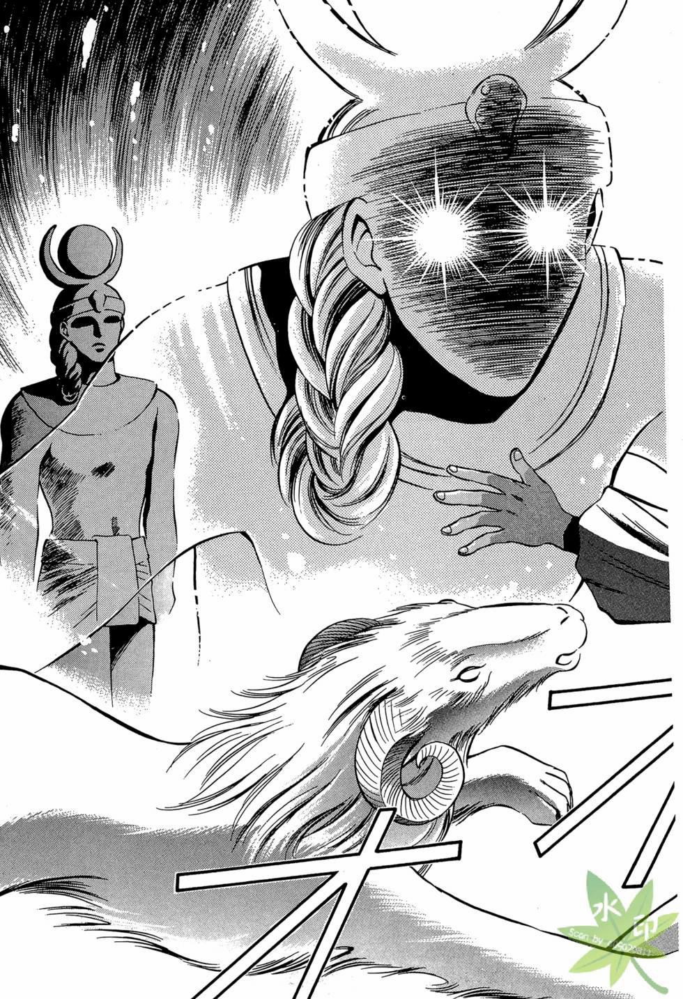 Itadaki Shunpei!! 11 trang 47