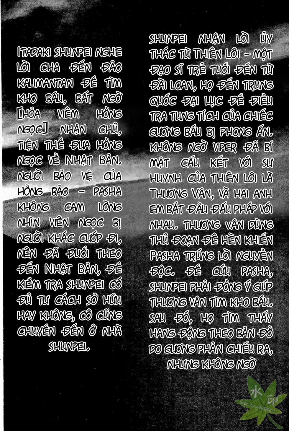 Itadaki Shunpei!! 11 trang 8