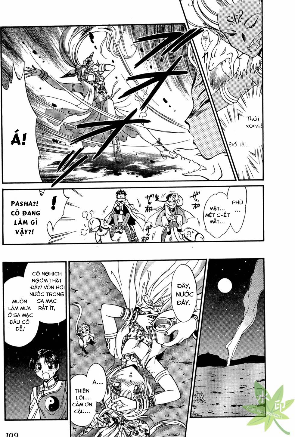 Itadaki Shunpei!! 13 trang 17