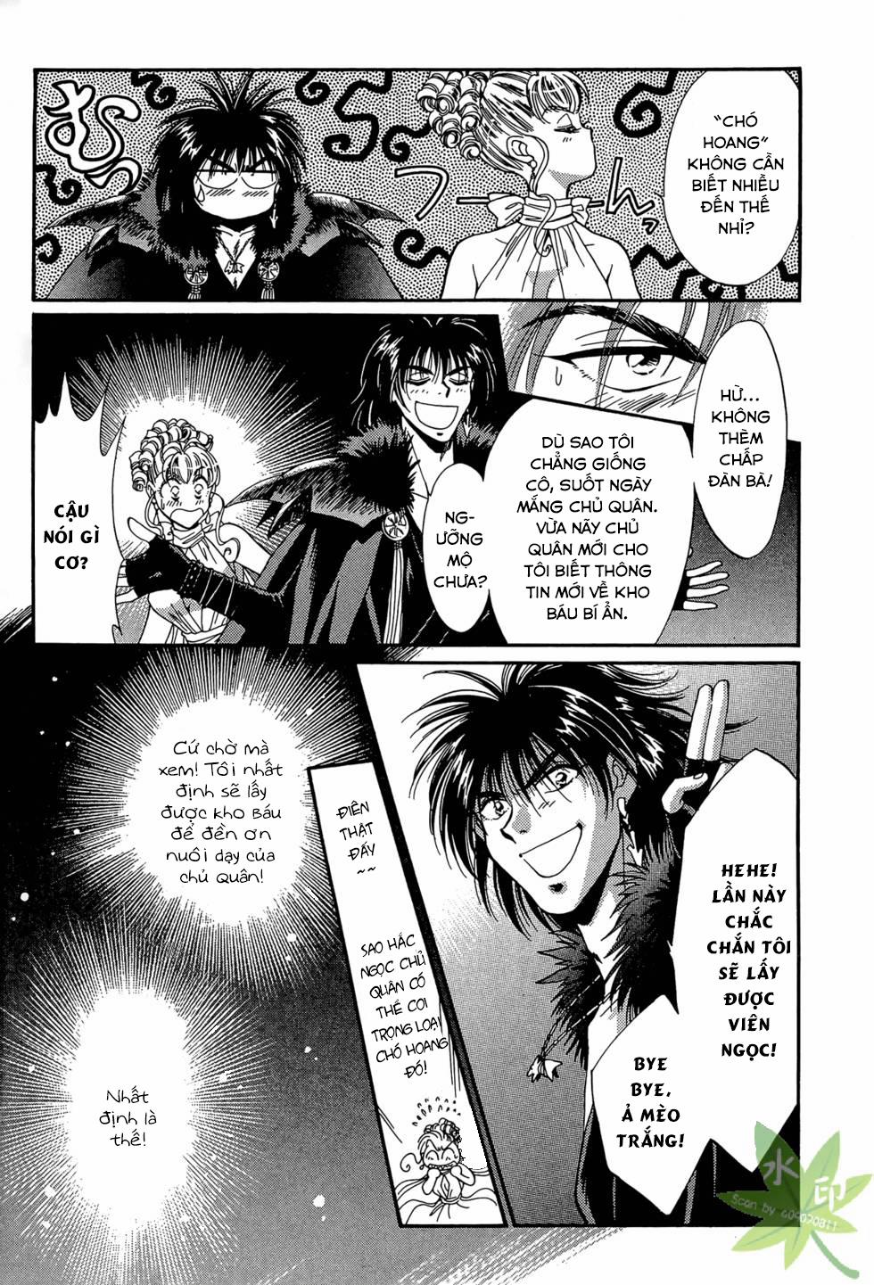 Itadaki Shunpei!! 14 trang 4