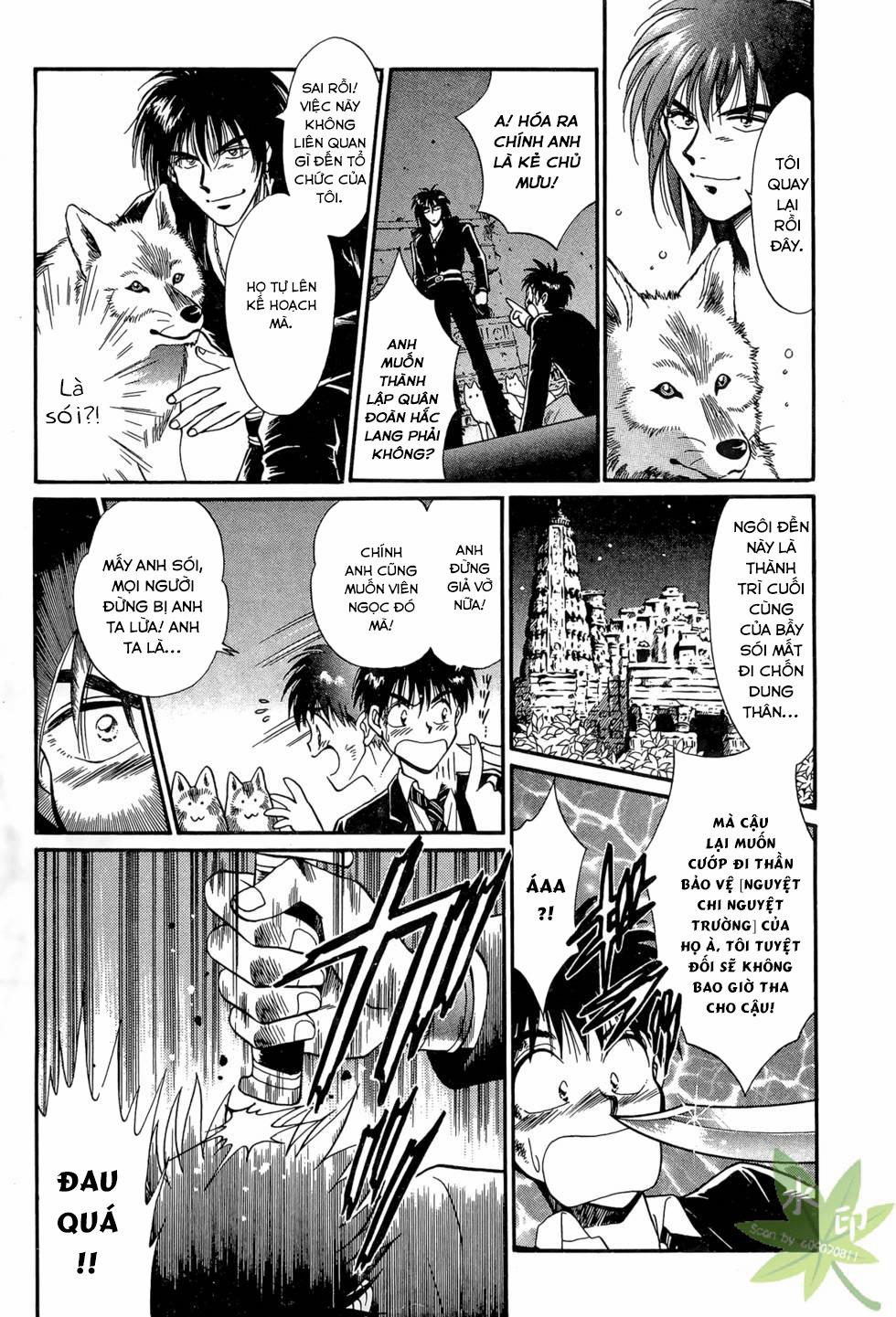 Itadaki Shunpei!! 15 trang 17