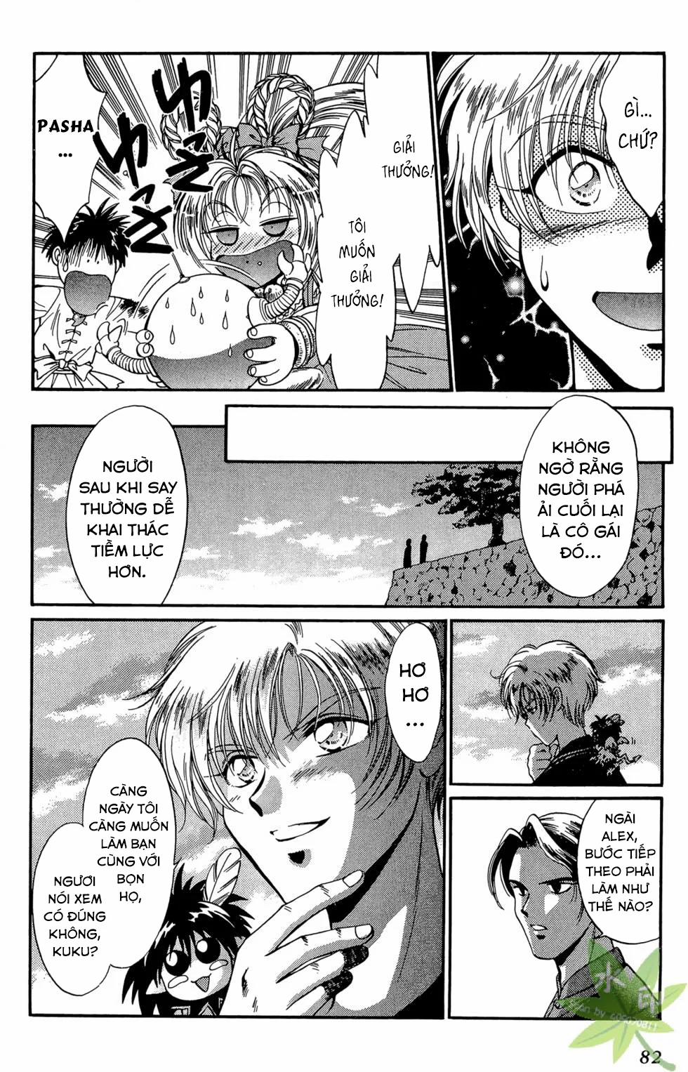 Itadaki Shunpei!! 21 trang 43