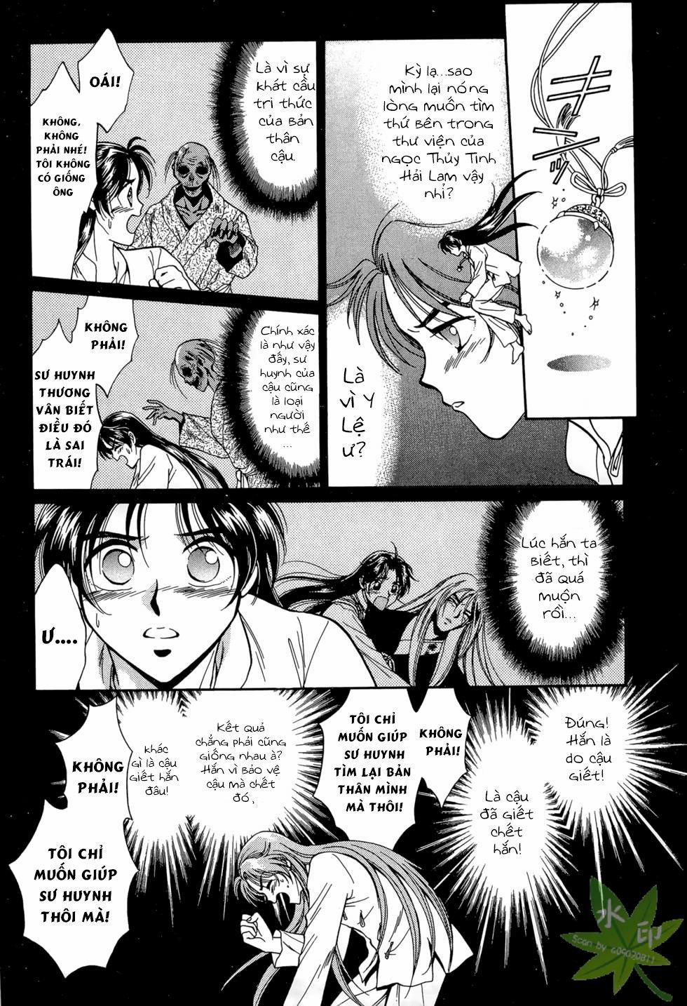 Itadaki Shunpei!! 23 trang 28