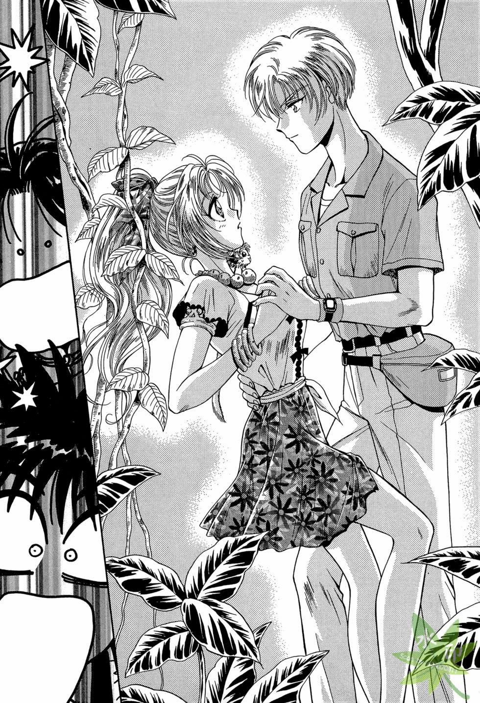 Itadaki Shunpei!! 25 trang 29