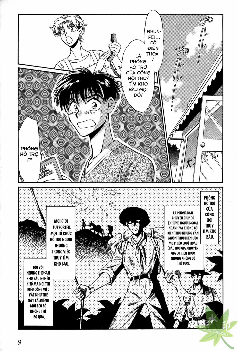 Itadaki Shunpei!! 25 trang 7