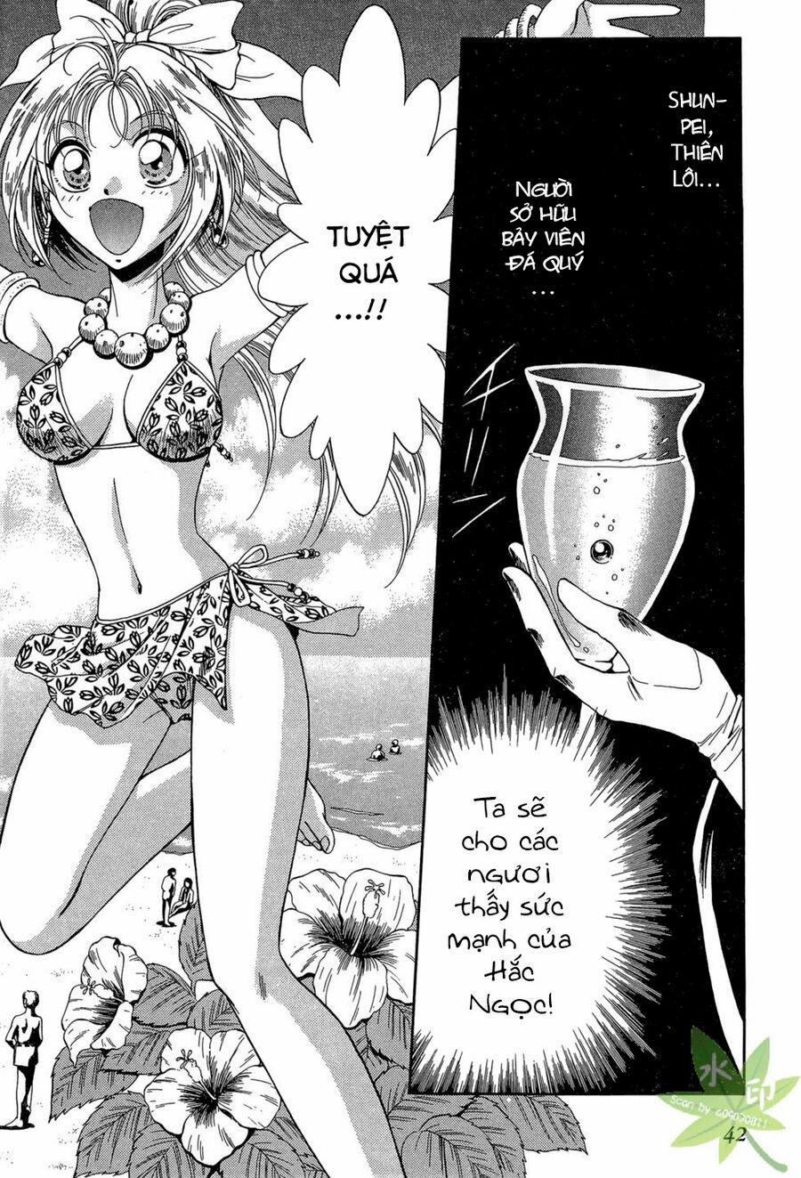 Itadaki Shunpei!! 26 trang 2