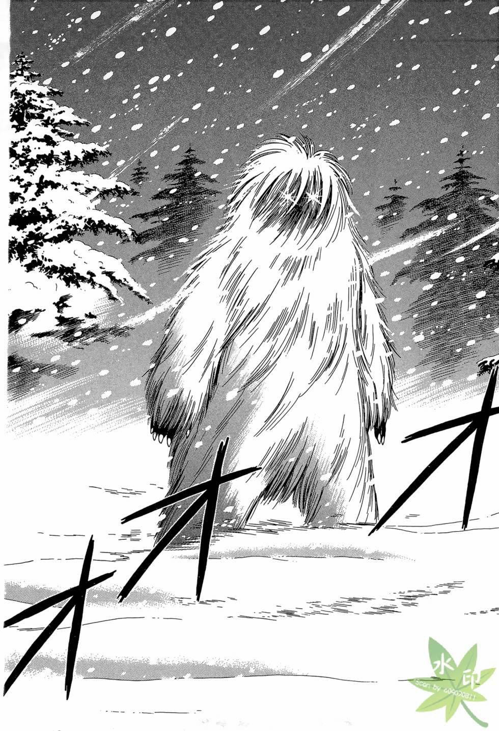 Itadaki Shunpei!! 28 trang 23