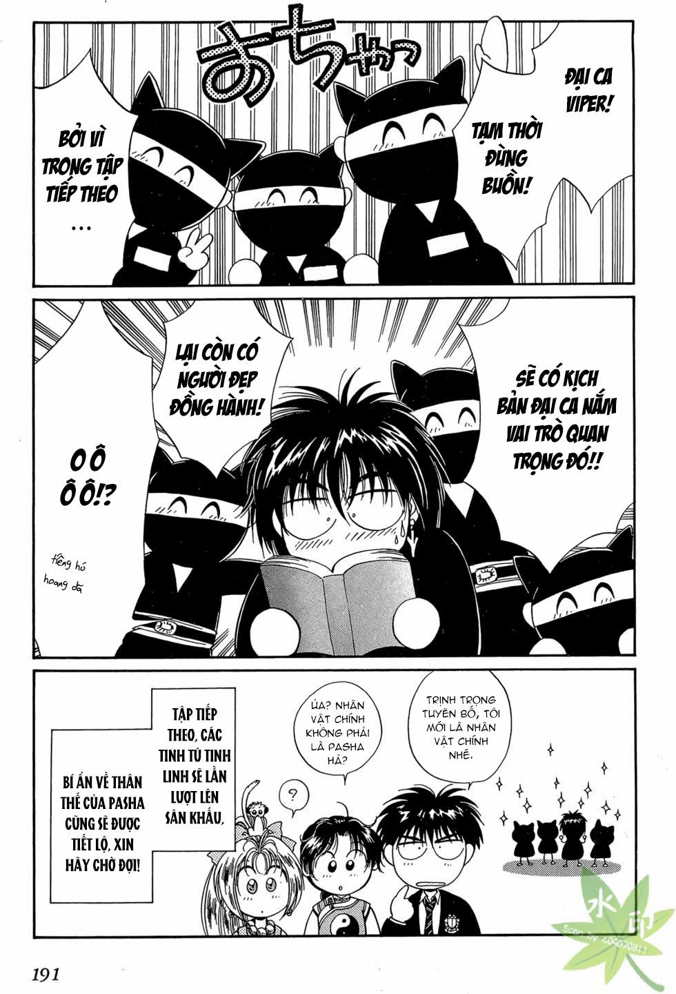 Itadaki Shunpei!! 28 trang 43