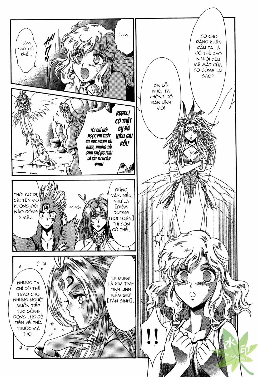 Itadaki Shunpei!! 29 trang 32