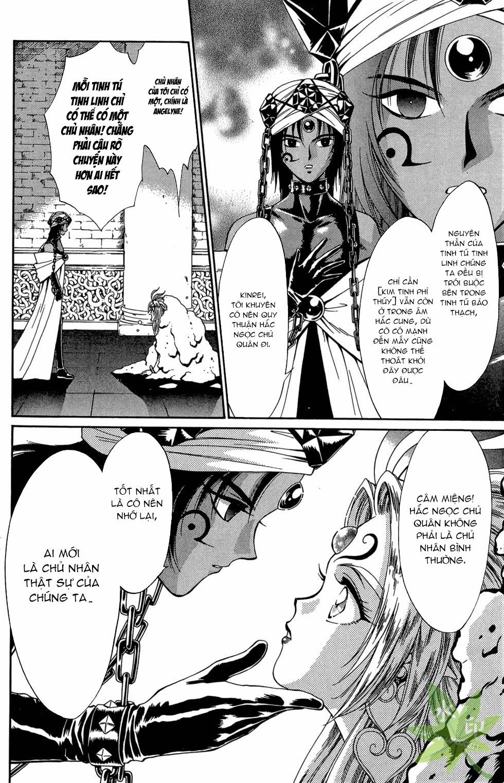 Itadaki Shunpei!! 30 trang 16