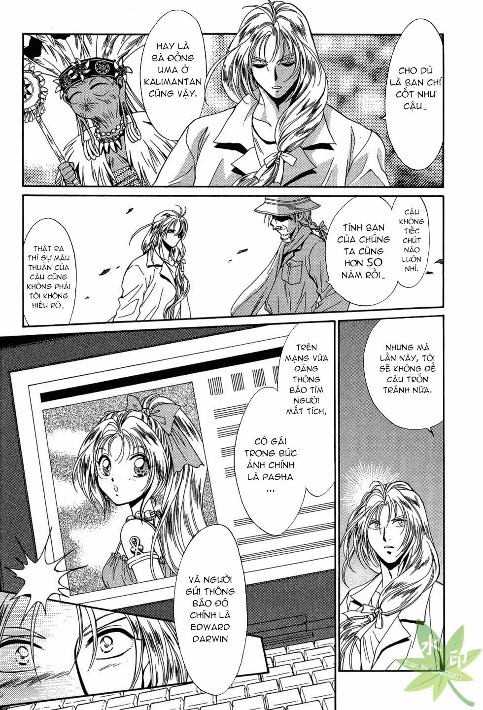 Itadaki Shunpei!! 32 trang 3