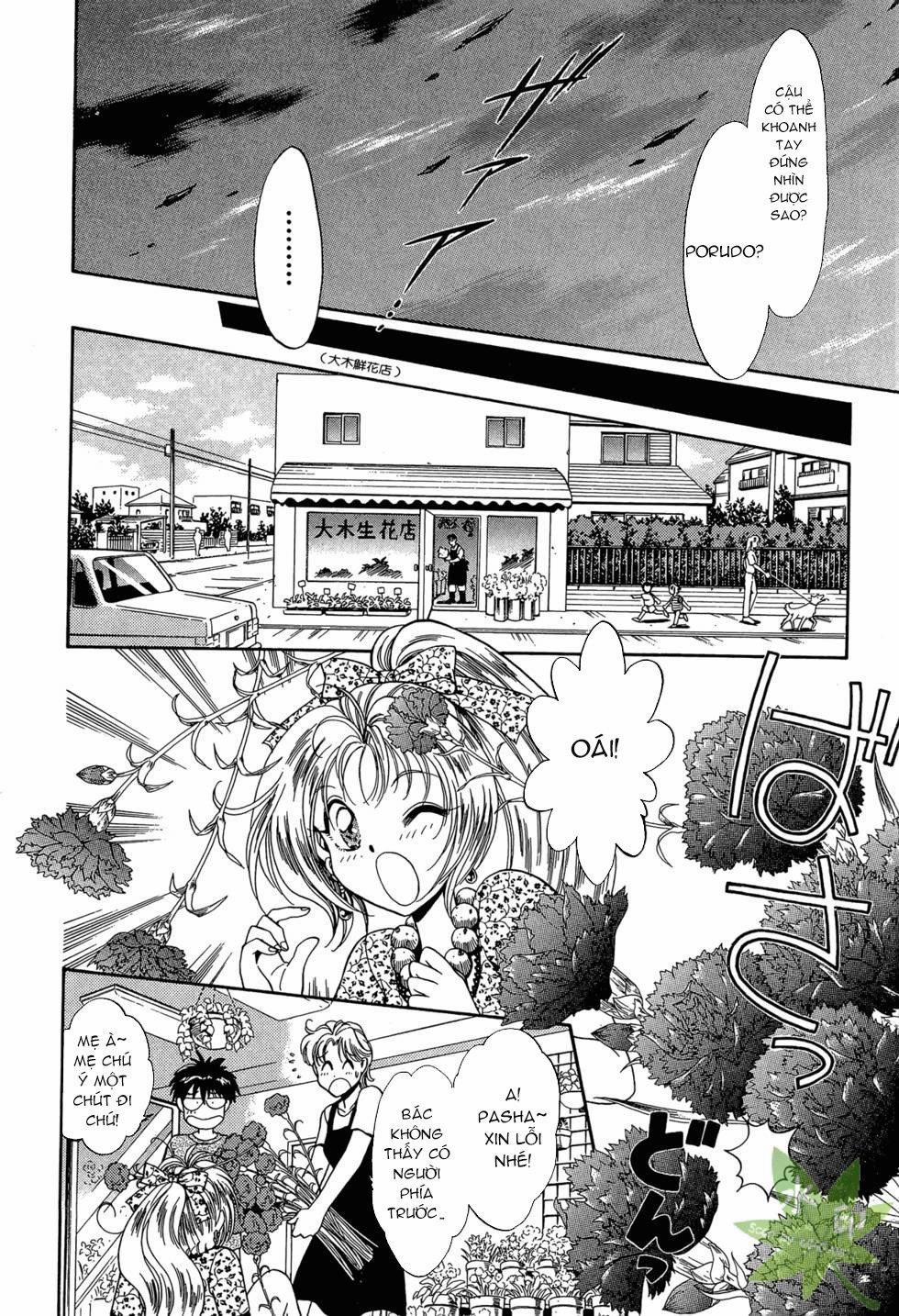 Itadaki Shunpei!! 32 trang 4