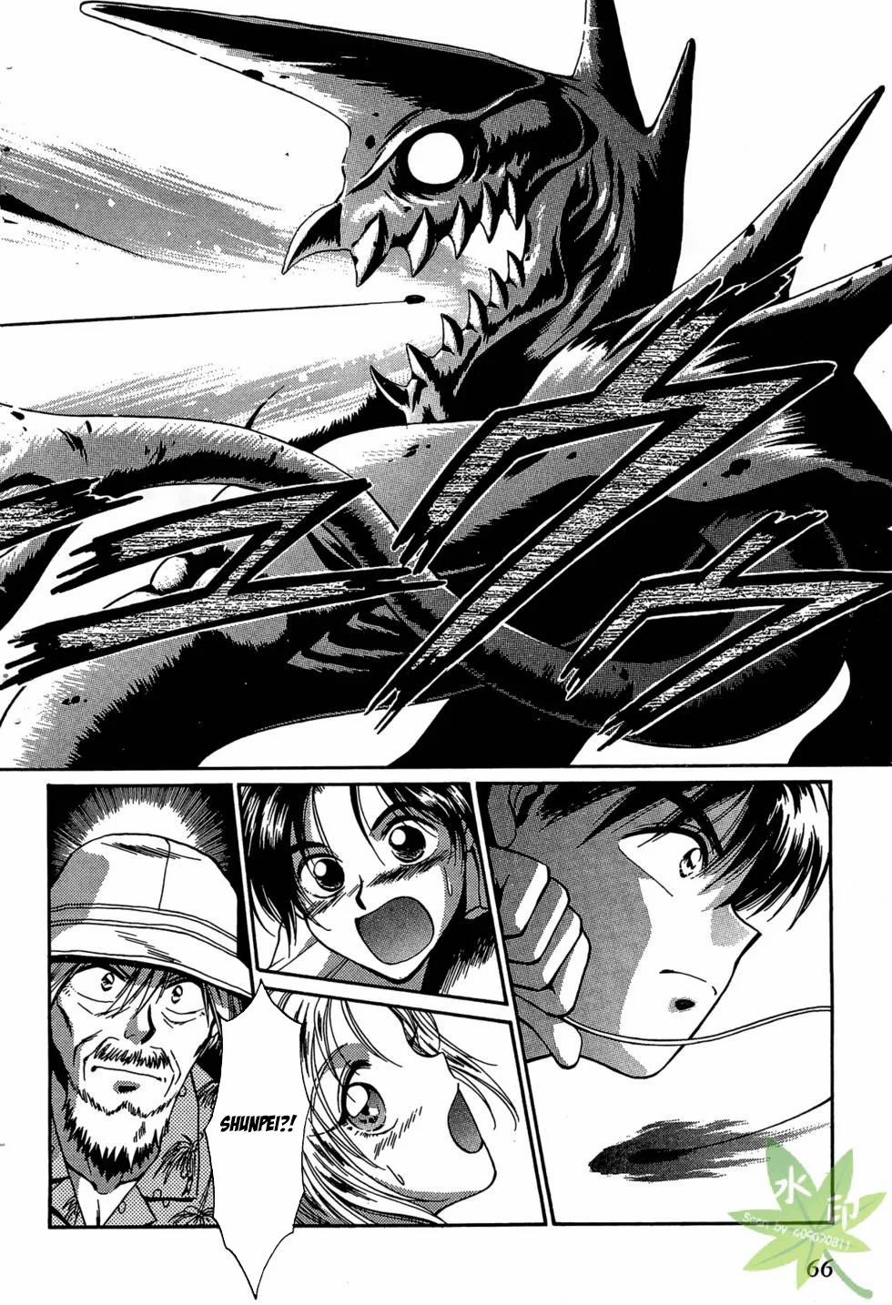 Itadaki Shunpei!! 35 trang 24