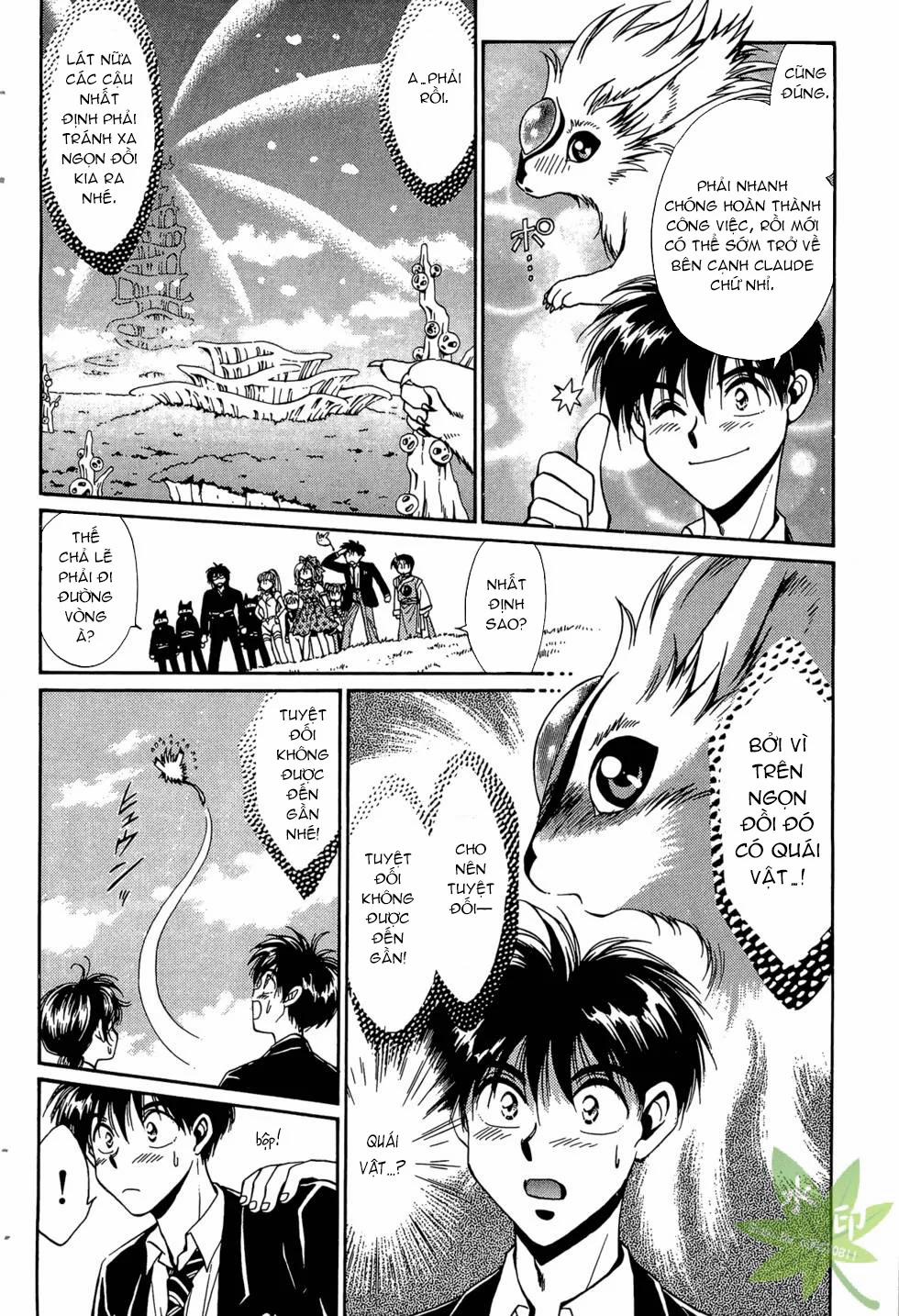 Itadaki Shunpei!! 40 trang 4