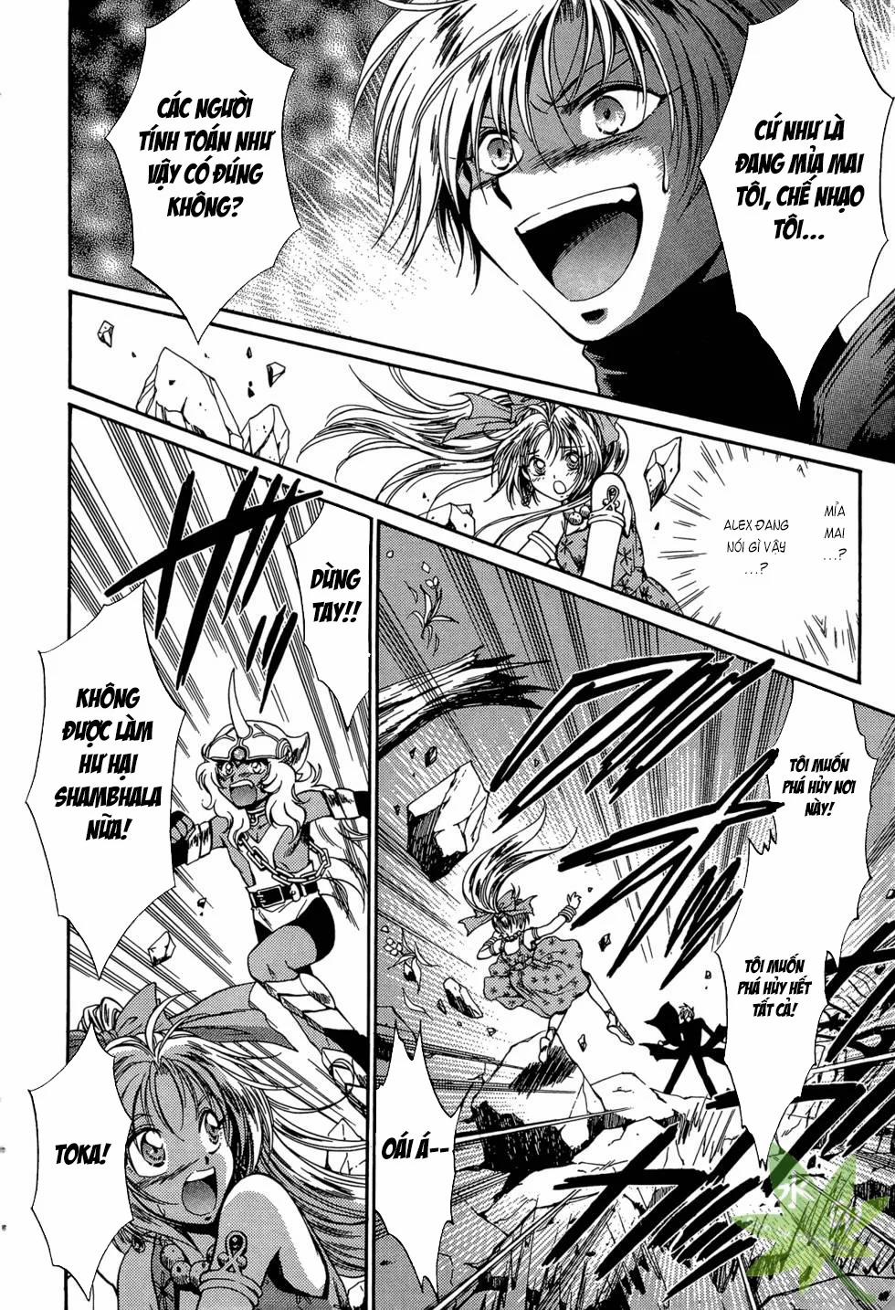 Itadaki Shunpei!! 43 trang 12