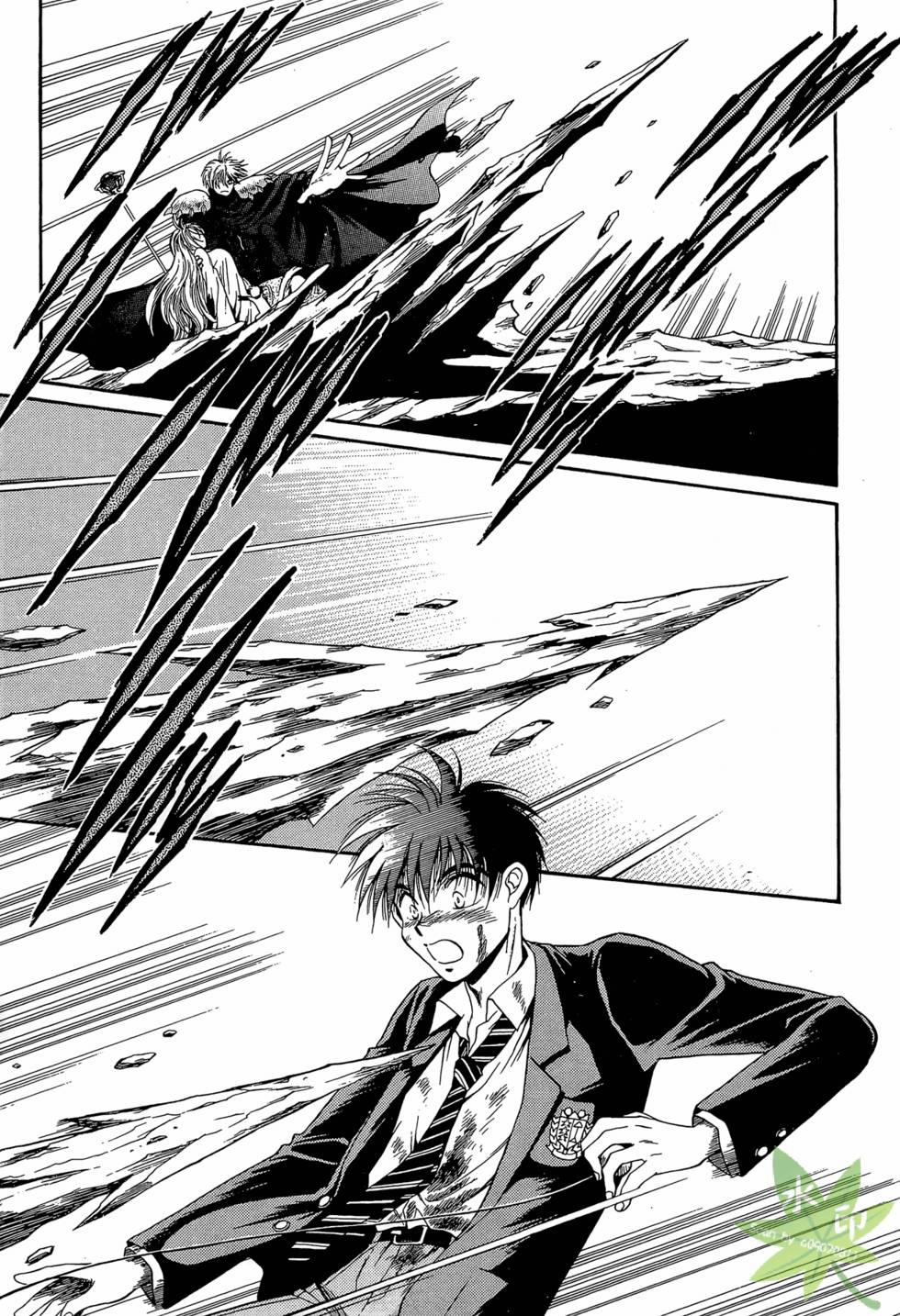 Itadaki Shunpei!! 45 trang 19