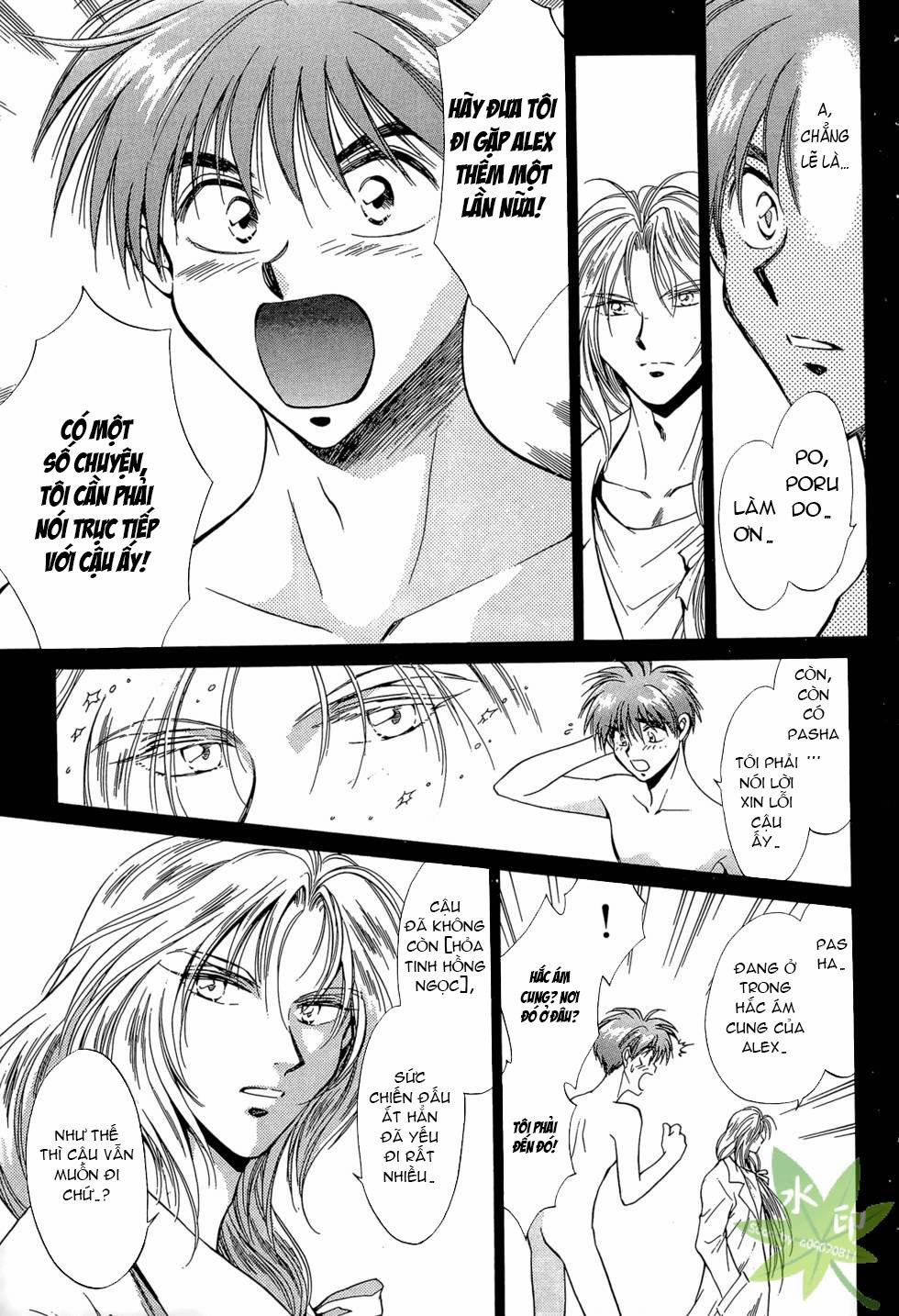 Itadaki Shunpei!! 46 trang 21