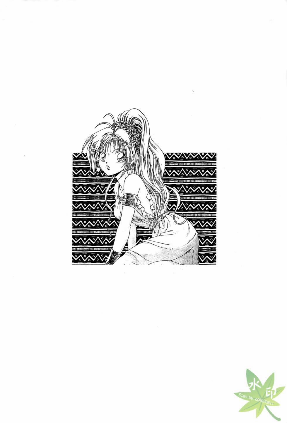 Itadaki Shunpei!! 6 trang 6