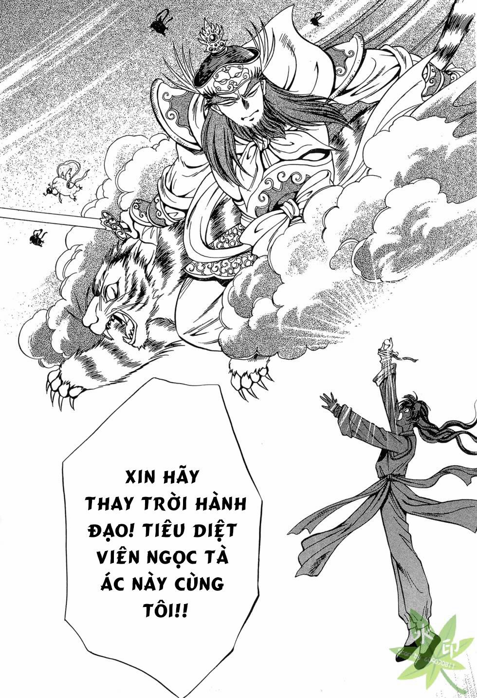 Itadaki Shunpei!! 7 trang 17