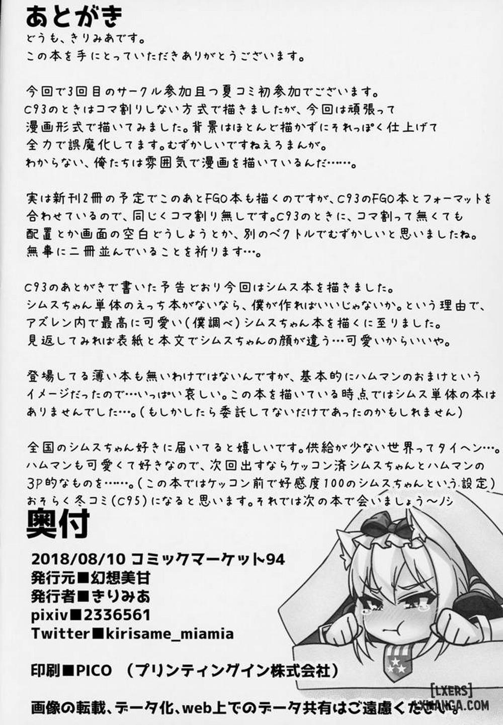 Itazura Daisuki Sims-chan Oneshot trang 16