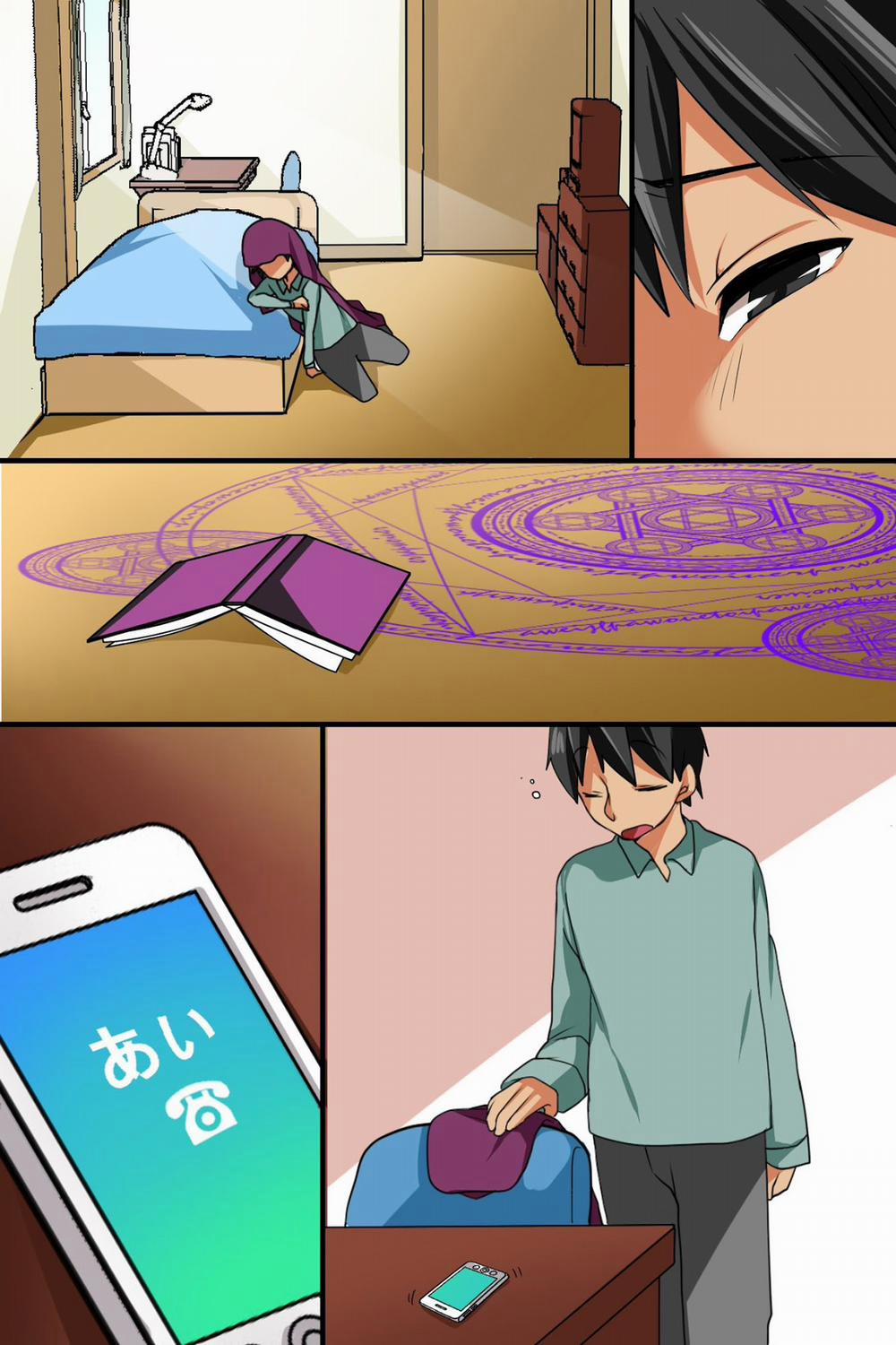 Itoko ga Saikin, Muchimuchi no Kekkou Artist trang 2