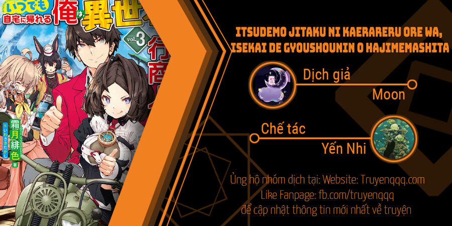 Itsudemo Jitaku Ni Kaerareru Ore Wa, Isekai De Gyoushounin O Hajimemashita 37 trang 14