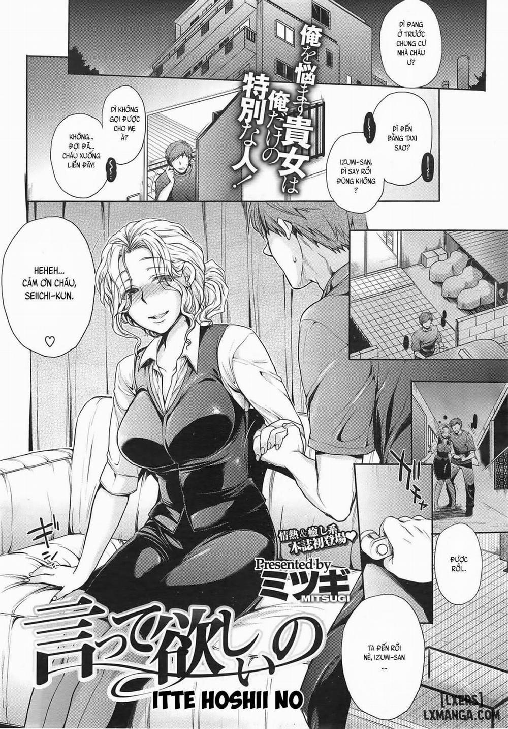 Itte Hoshii No Oneshot trang 0