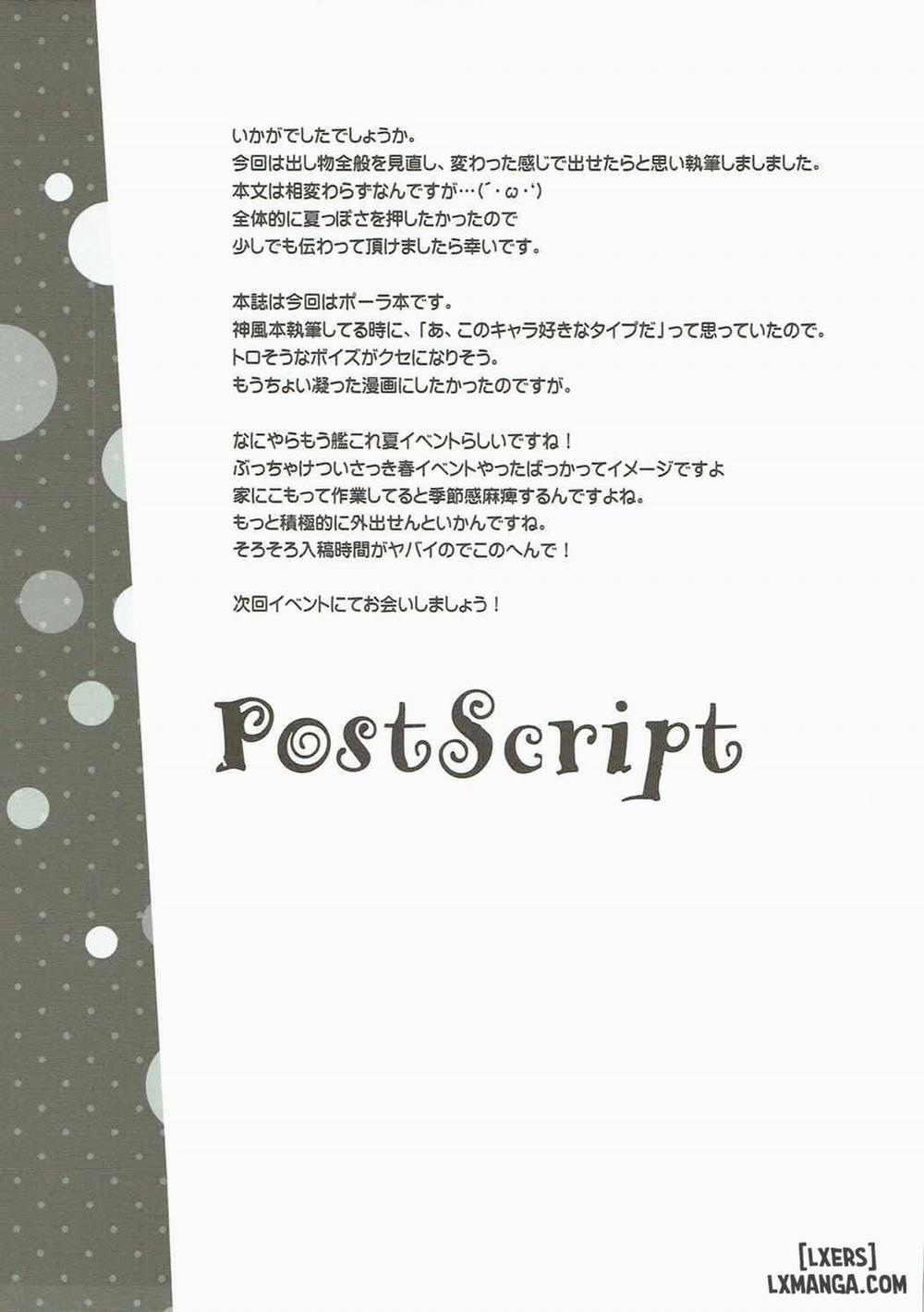 Iwanakute mo Tsutawaru Are wa Sukoshi no Sake Da Oneshot trang 15