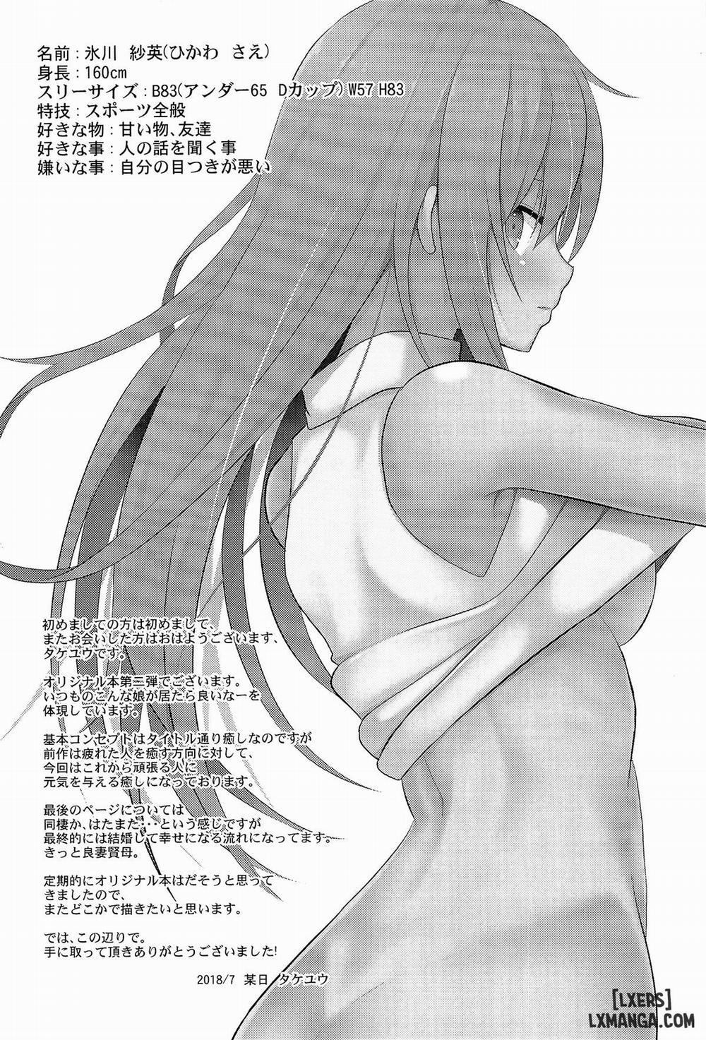 Iyashi Style 2 Oneshot trang 2