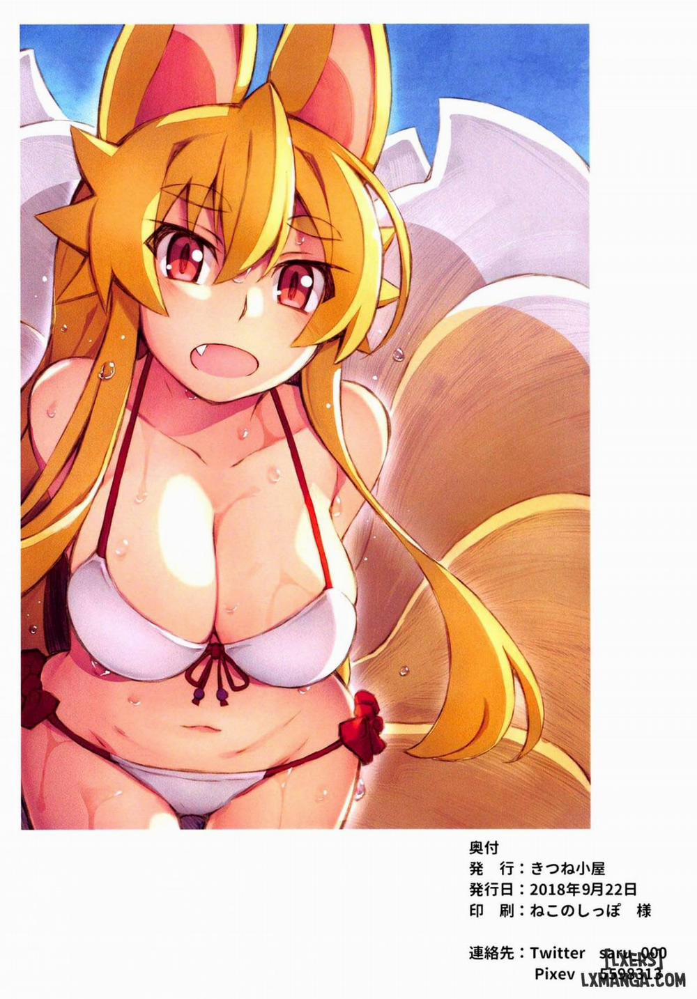 Izuna no Hon Sono Nana Umi ni Iku no Maki Oneshot trang 16