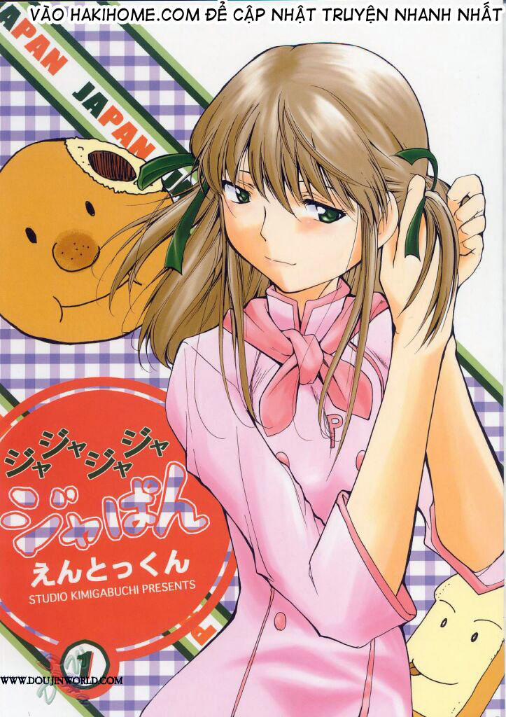 Ja Ja Ja Ja Japan (Yakitate Japan) Chương 1 Trang 1