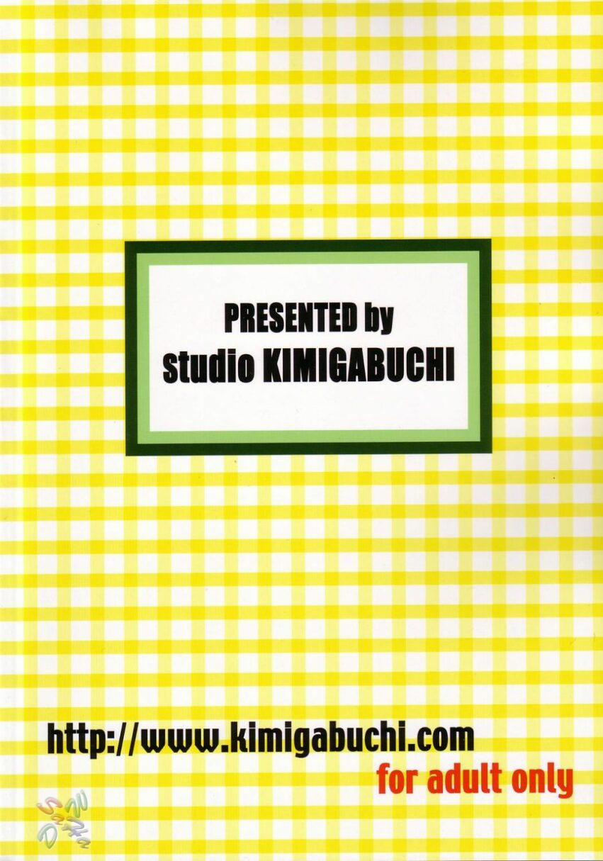 Ja Ja Ja Ja Japan (Yakitate Japan) 3 [Hết] trang 45