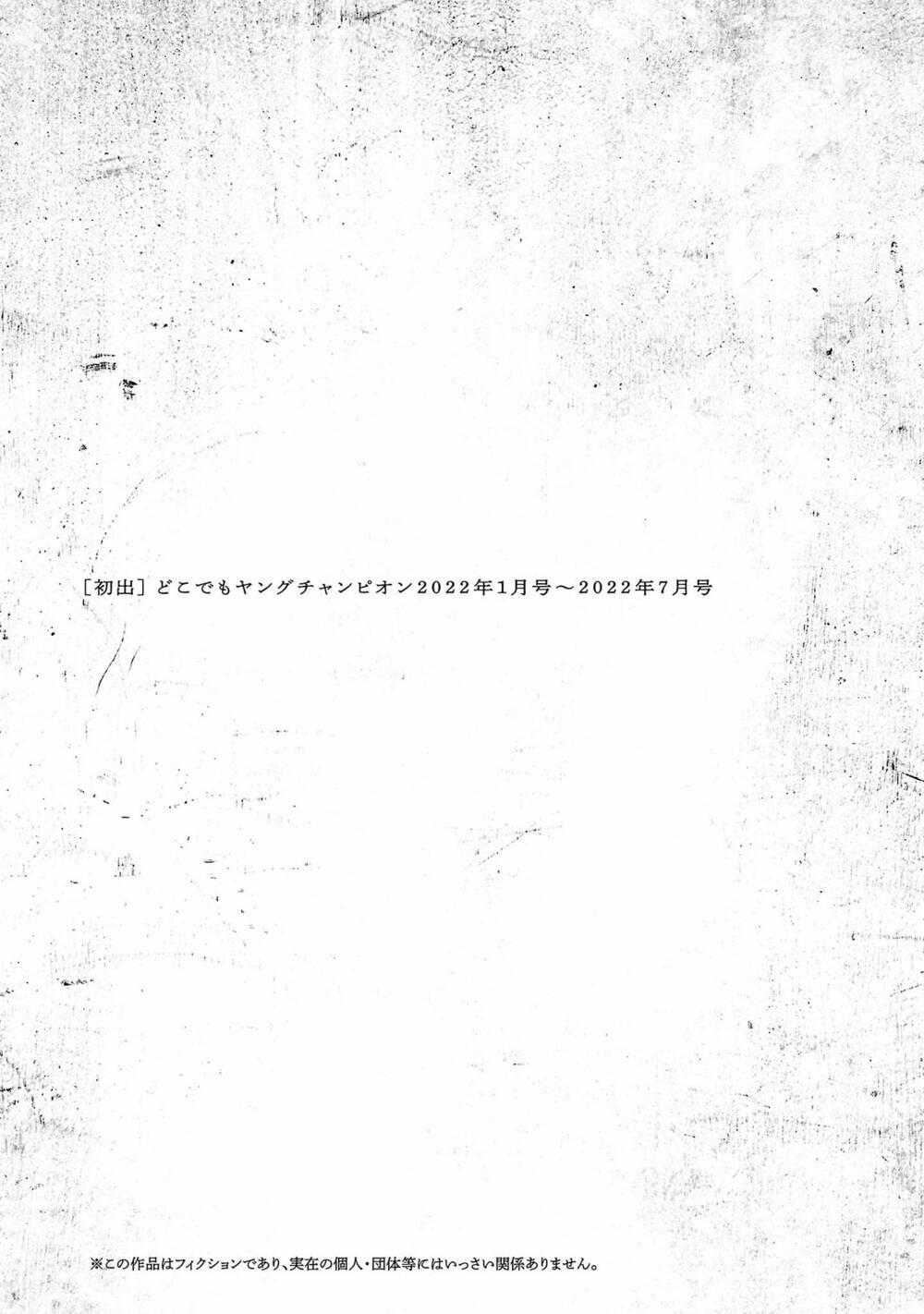 Jaa Kimi No Kawari Ni Korosou Ka ~ Prequel (Tiền Truyện) 12 trang 25