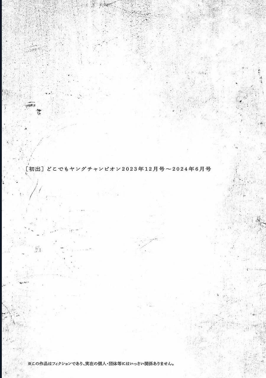 Jaa Kimi No Kawari Ni Korosou Ka ~ Prequel (Tiền Truyện) 34 trang 23