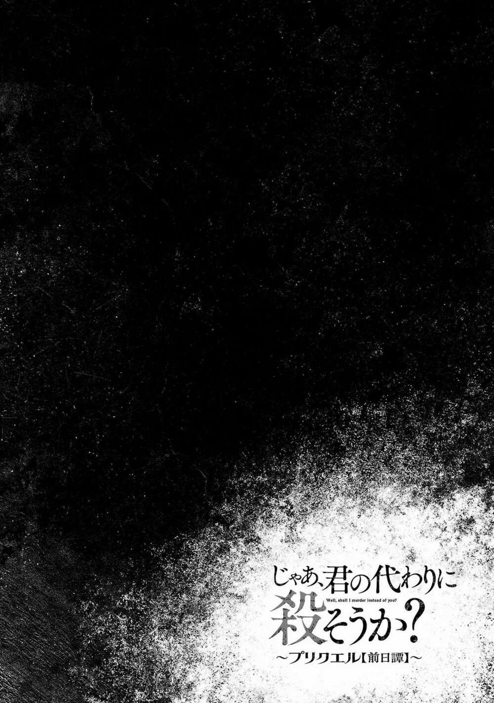 Jaa Kimi No Kawari Ni Korosou Ka ~ Prequel (Tiền Truyện) 4 trang 28