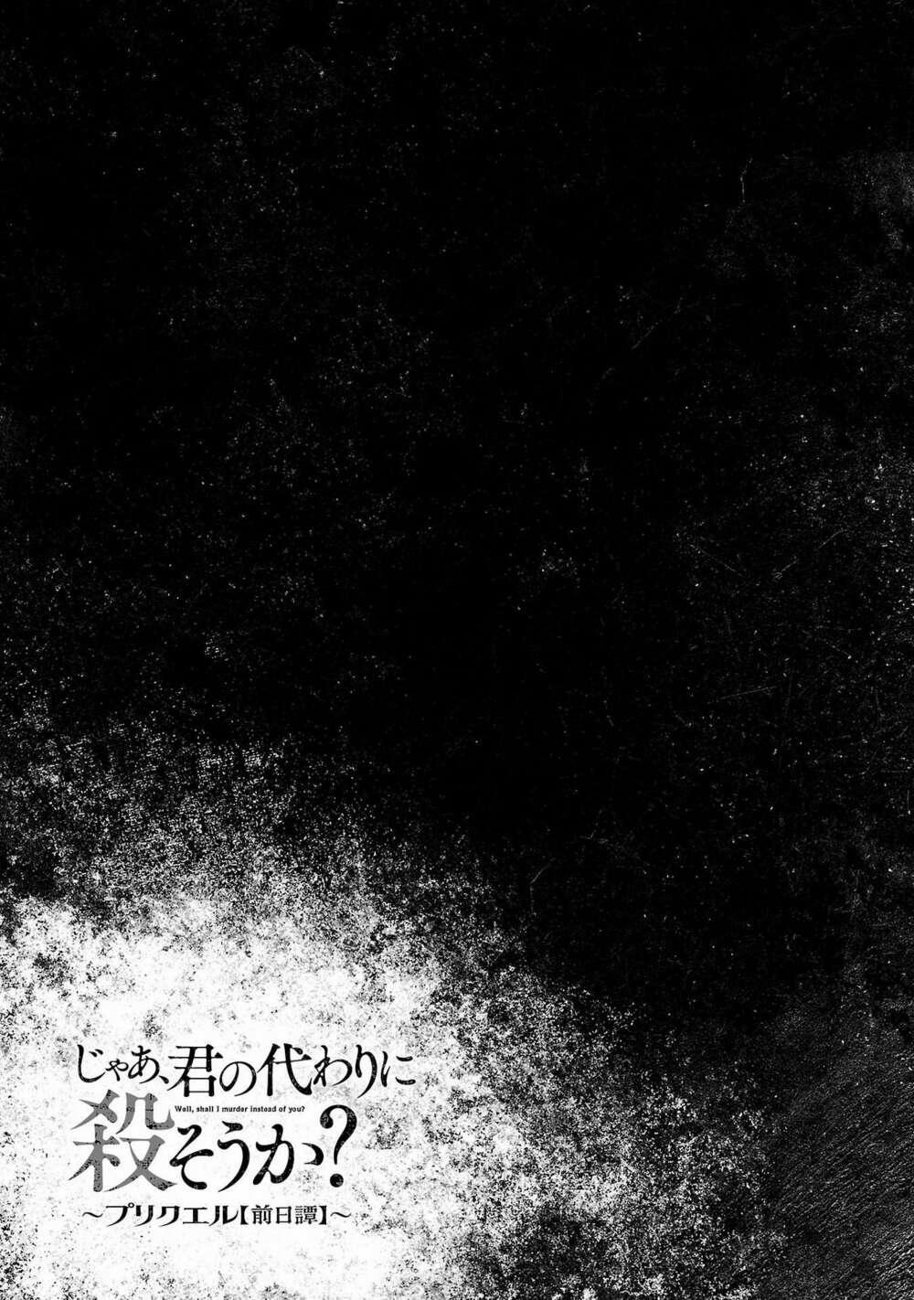 Jaa Kimi No Kawari Ni Korosou Ka ~ Prequel (Tiền Truyện) 6 trang 33