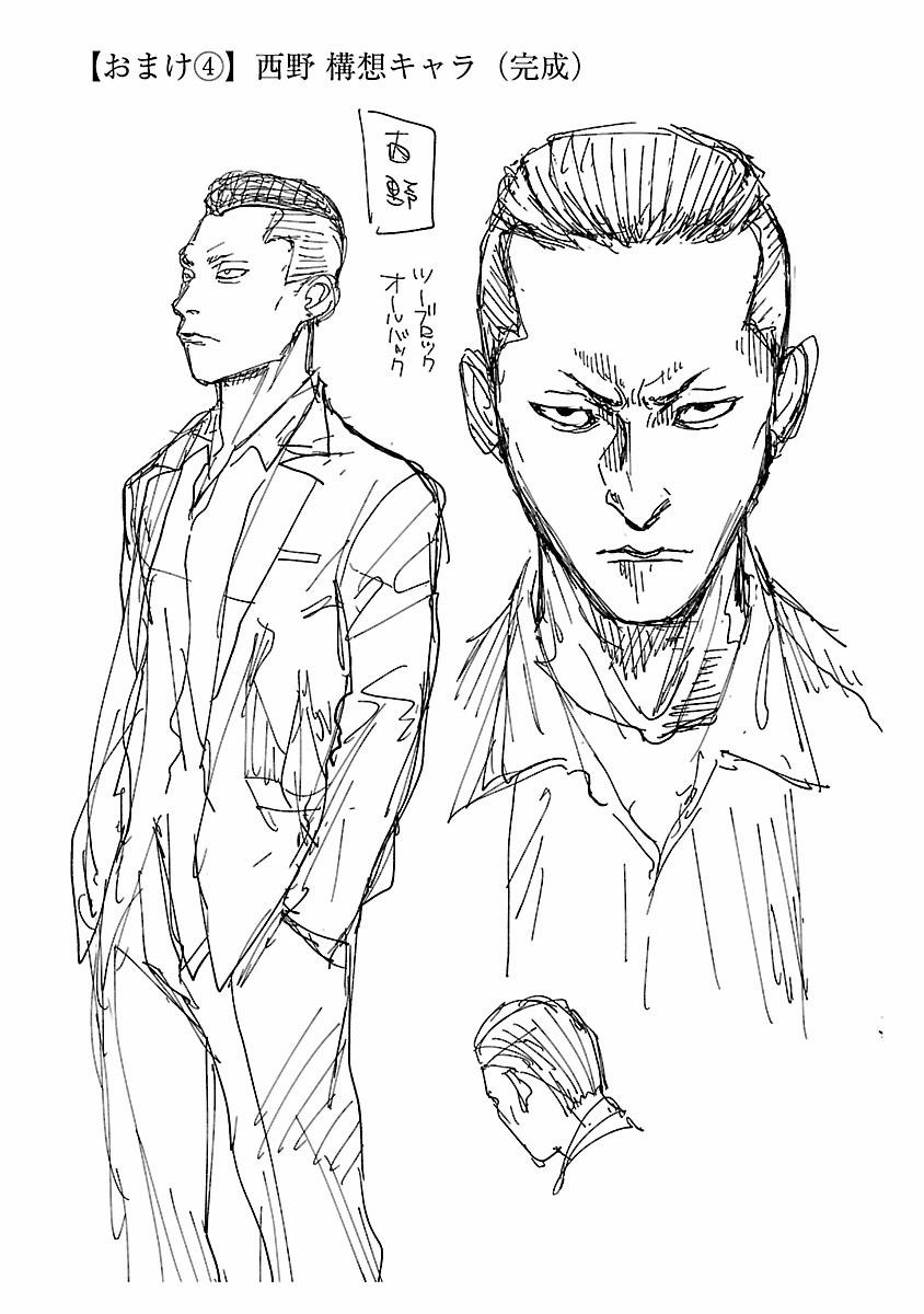 Jaa, Kimi No Kawari Ni Korosou Ka? 13 trang 23