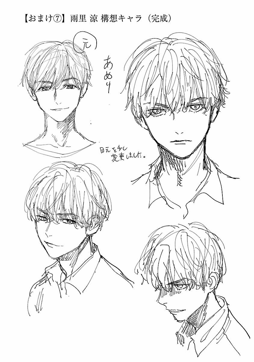 Jaa, Kimi No Kawari Ni Korosou Ka? 14.5 trang 12