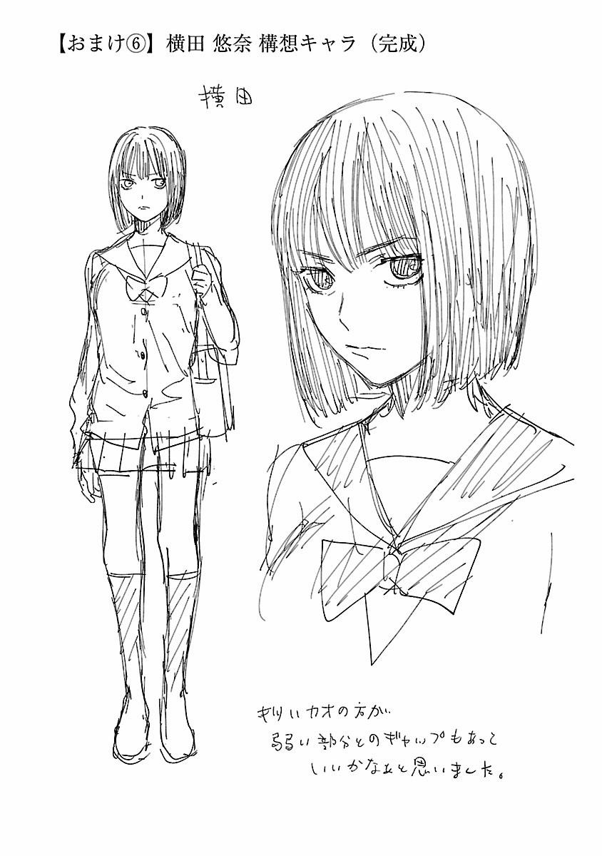 Jaa, Kimi No Kawari Ni Korosou Ka? 14 trang 28