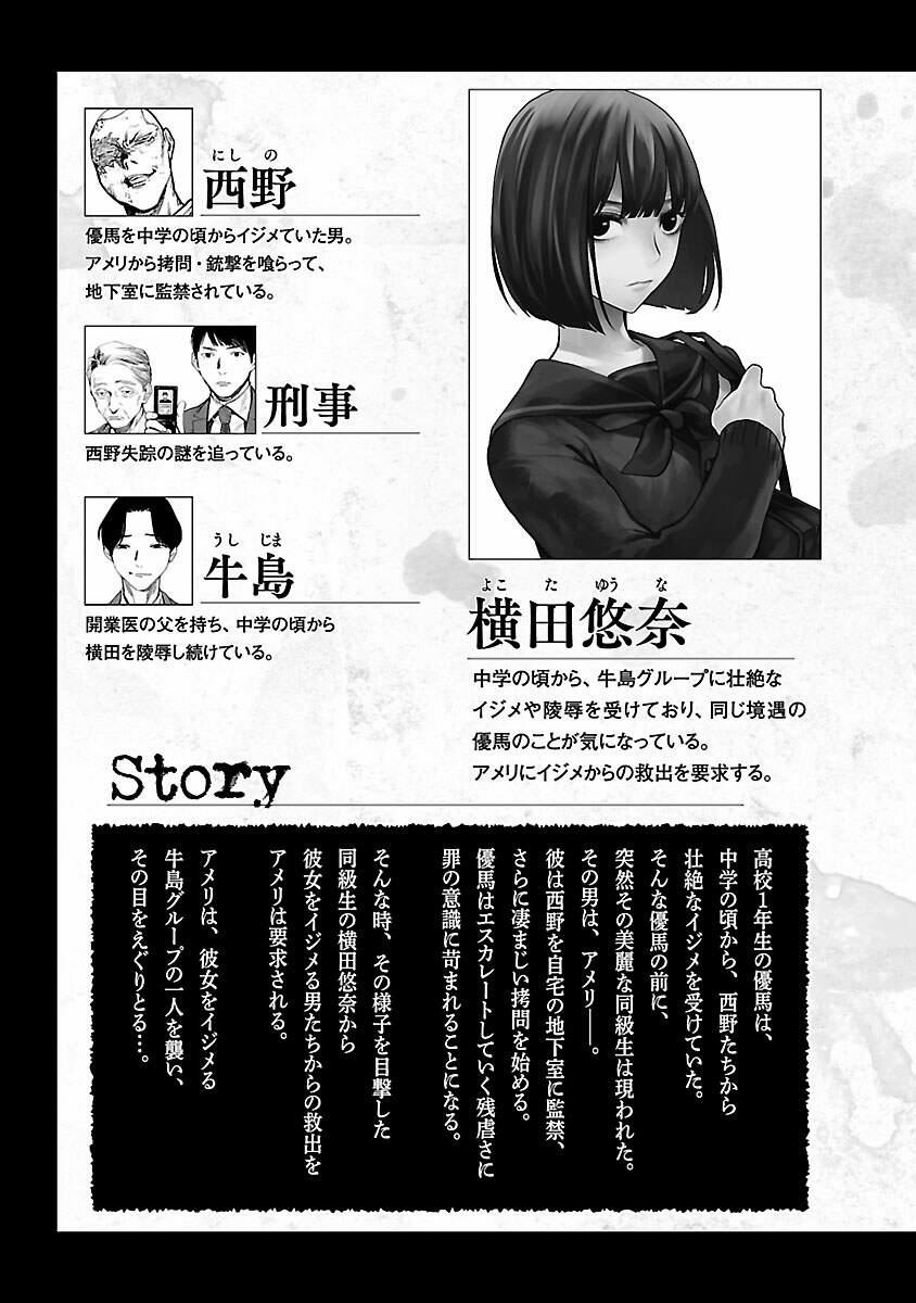 Jaa, Kimi No Kawari Ni Korosou Ka? 15 trang 5