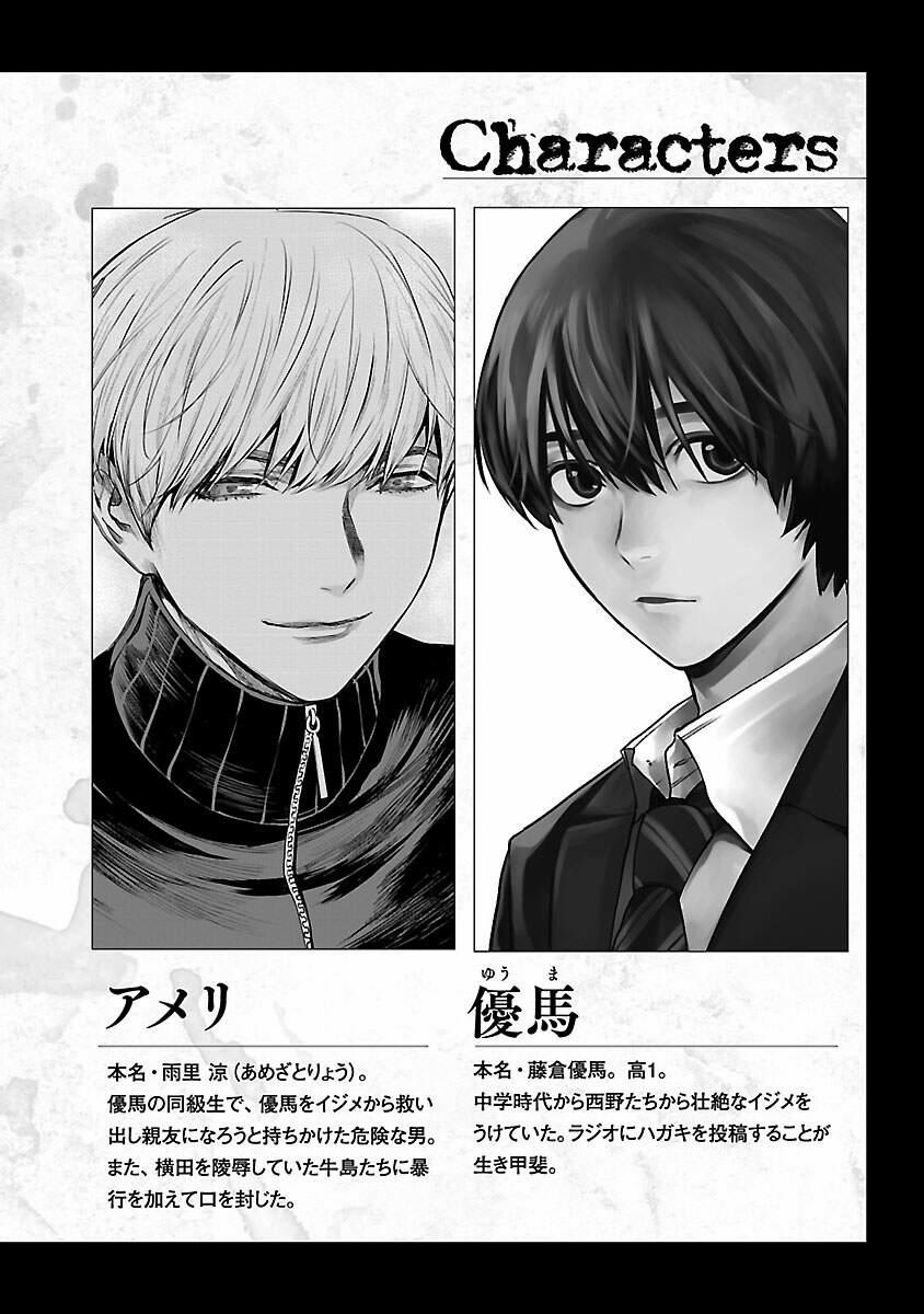 Jaa, Kimi No Kawari Ni Korosou Ka? 23 trang 4