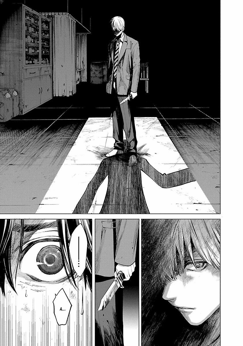 Jaa, Kimi No Kawari Ni Korosou Ka? 8 trang 10